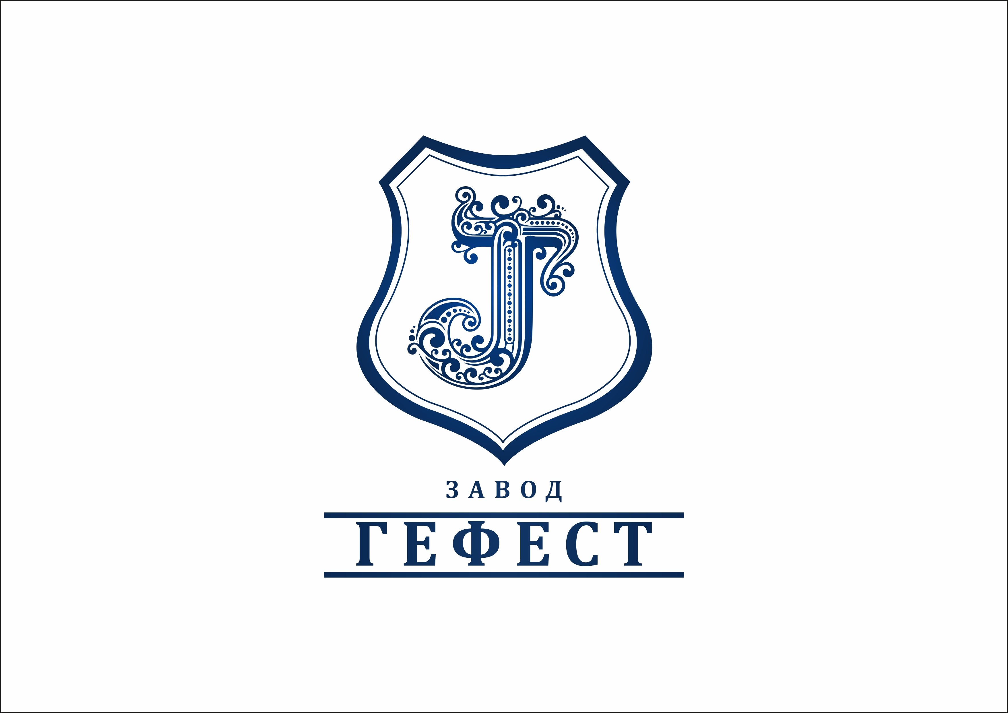 ООО «Завод Гефест»