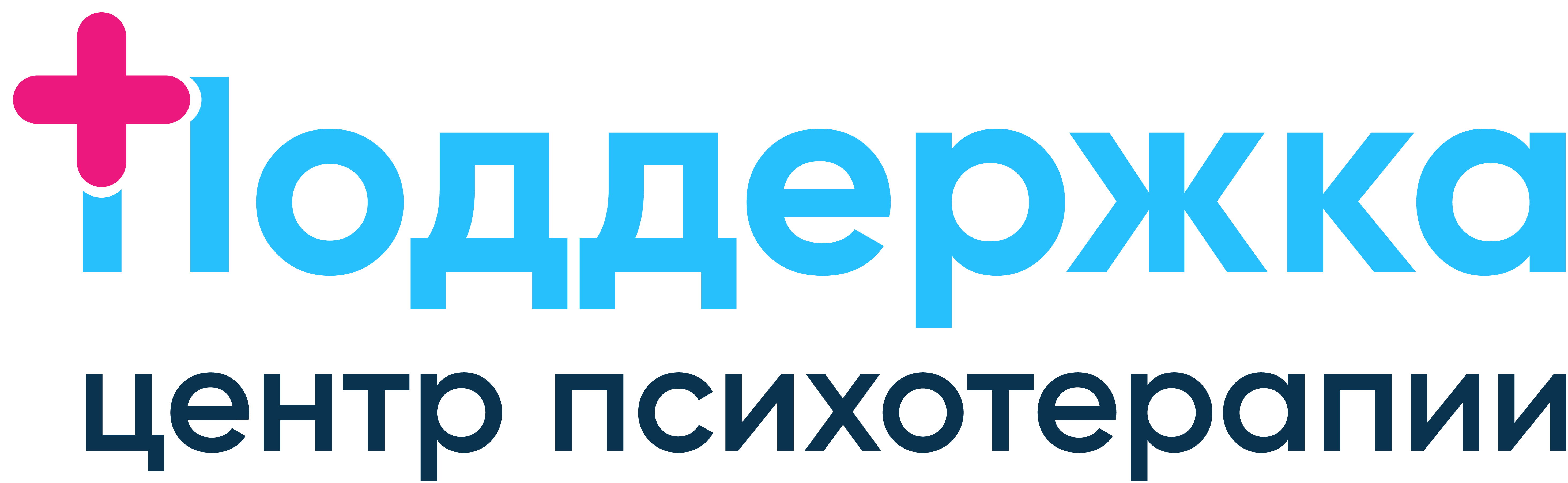  Центр психотерапии «Поддержка»