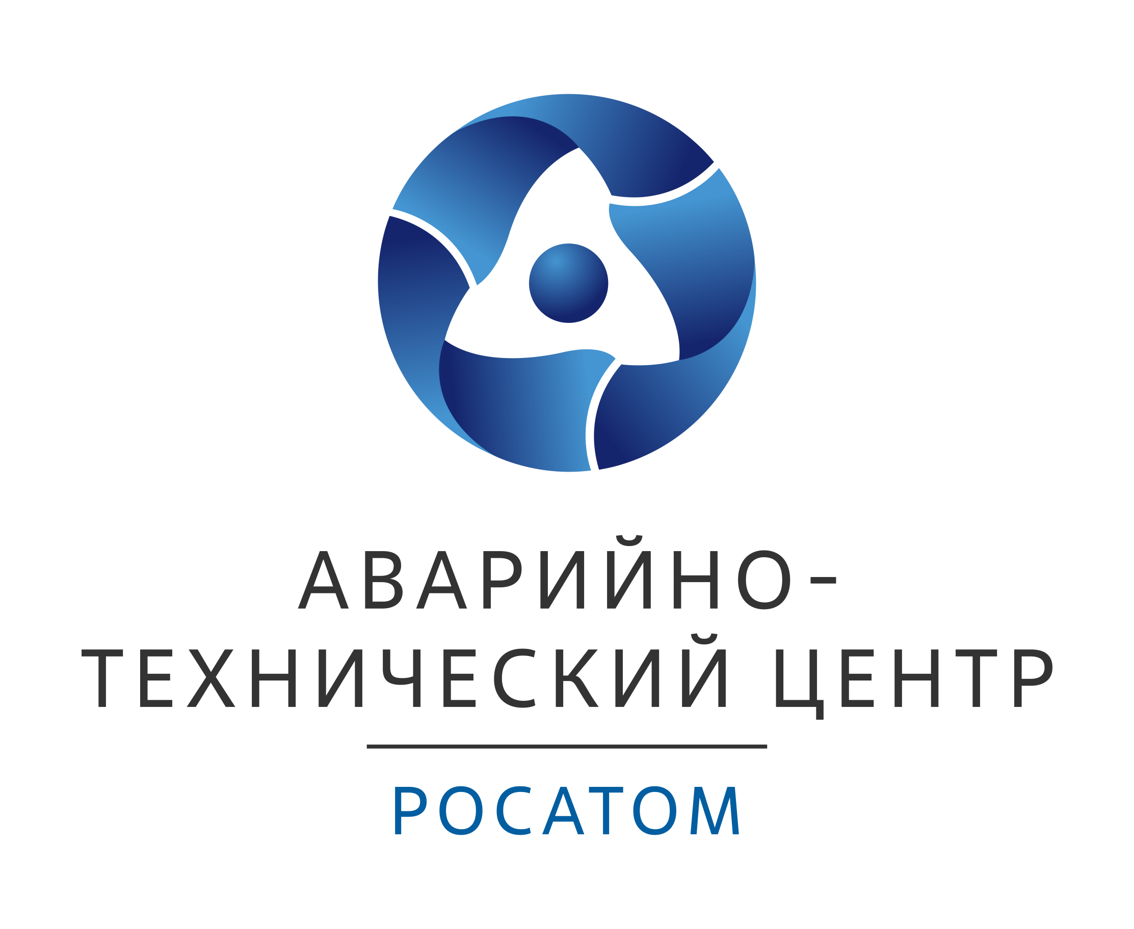 АО «Аварийно-технический центр Росатома»
