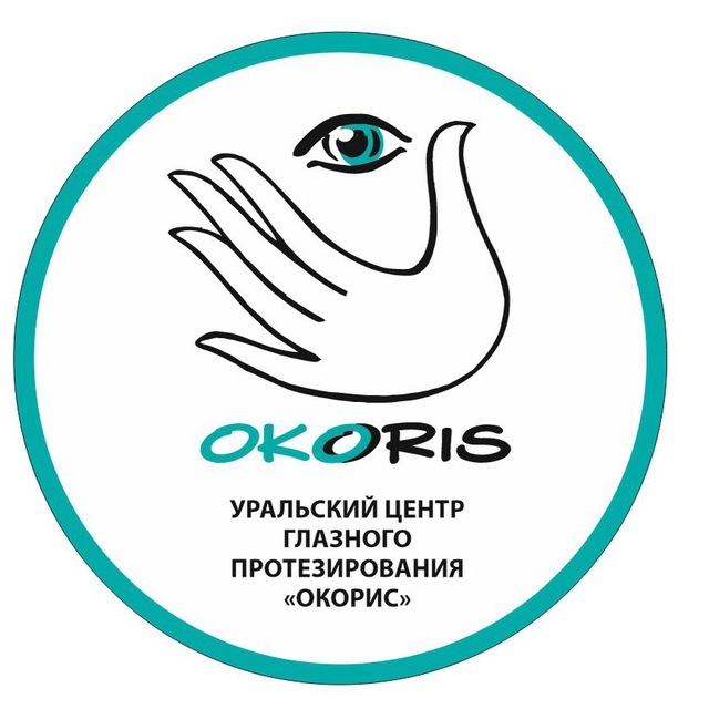 Центр глазного протезирования «Окорис»