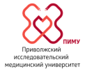 ФГБУ ВО ПИМУ Минздрава России (Приволжский исследовательский медицинский университет)